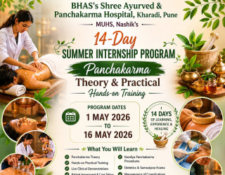 14 - Days Summer Internship Program From 1 june 2026