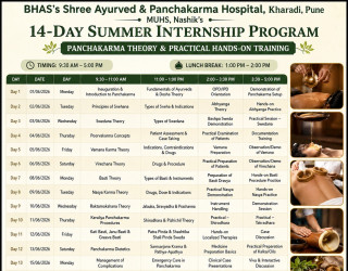 14 - Days Summer Internship Program From 1 june 2026